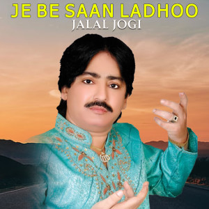 Jalal Jogi的专辑Je Be Saan Ladhoo