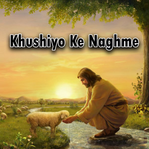 Listen to Arzo Sama Ka Silsila song with lyrics from Nasir John