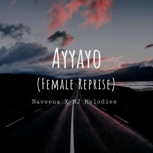 ดาวน์โหลดและฟังเพลง Ayyayo (Female Reprise) พร้อมเนื้อเพลงจาก Naveena