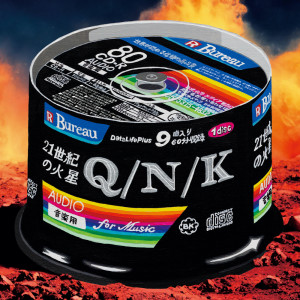 Album Mars in the 21st century from Q/N/K