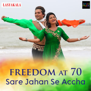 Listen to Sare Jahan Se Accha song with lyrics from Barnali Hota