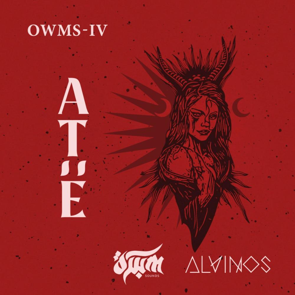 Até