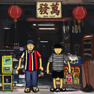 Listen to PLANTA song with lyrics from 马来魔