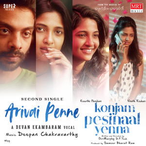 Album Arivai Penne (From "Konjam Pesinaal Yenna") from Devan Ekambaram
