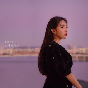 Dengarkan Yesterday (Inst.) lagu dari PUNCH dengan lirik