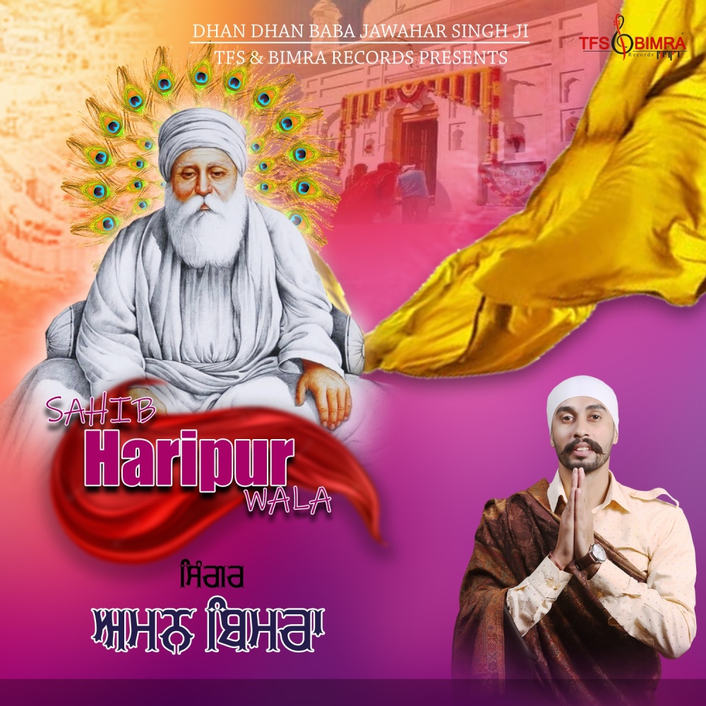 Sahib Haripur Wala