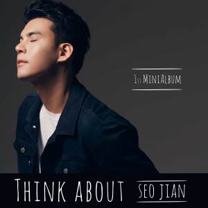 ดาวน์โหลดและฟังเพลง Think about (Inst.) (Instrumental) พร้อมเนื้อเพลงจาก Se Ji An