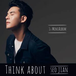 ดาวน์โหลดและฟังเพลง I′m Fine พร้อมเนื้อเพลงจาก Se Ji An