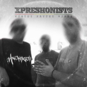 Listen to Prasini Klosti (Explicit) song with lyrics from Xpreshonists