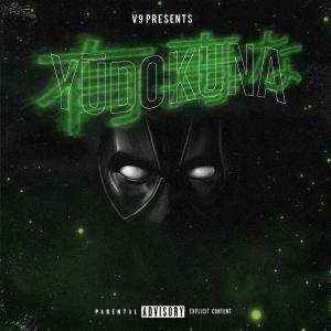 收聽V9的Interlude: Obt (Explicit)歌詞歌曲