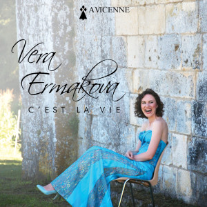 收聽VERA ERMAKOVA的Emmanuelle歌詞歌曲