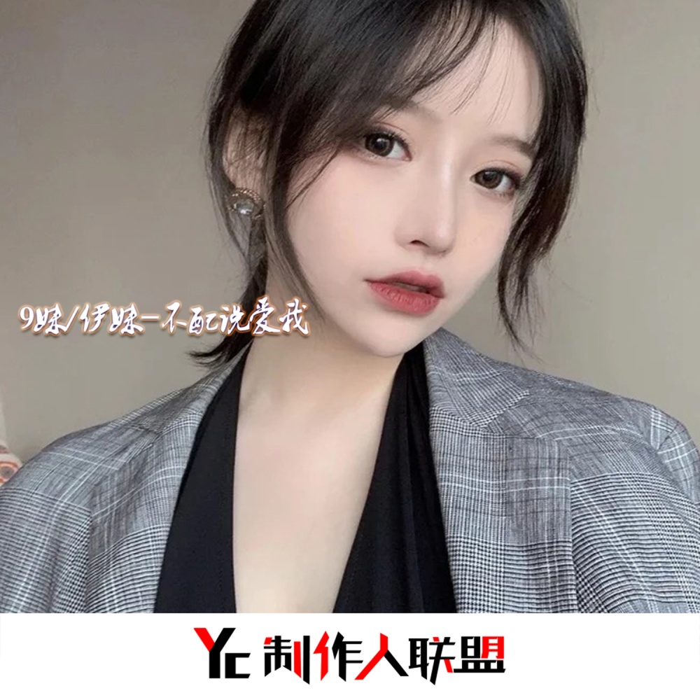 你若三冬 (DJ版)