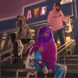 Album АТБ from Little Bubblegum