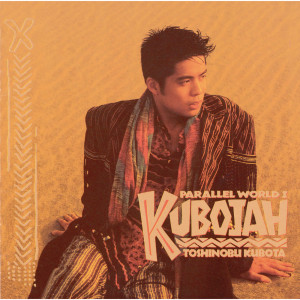ดาวน์โหลดและฟังเพลง Otoko Tachi No Uta - My Yout - พร้อมเนื้อเพลงจาก Toshinobu Kubota