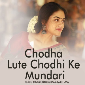 Listen to Chodha Lute Chodhi Ke Mundari song with lyrics from Gulab Singh Paikra