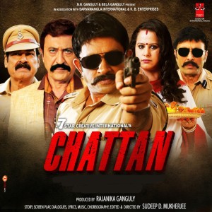 Album Chattan from Kumar Sanu