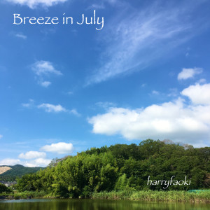 harryfaoki的专辑Breeze in July