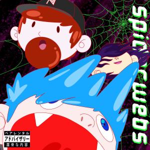 Album SPIDERWEBS (Explicit) from Yung Scuff