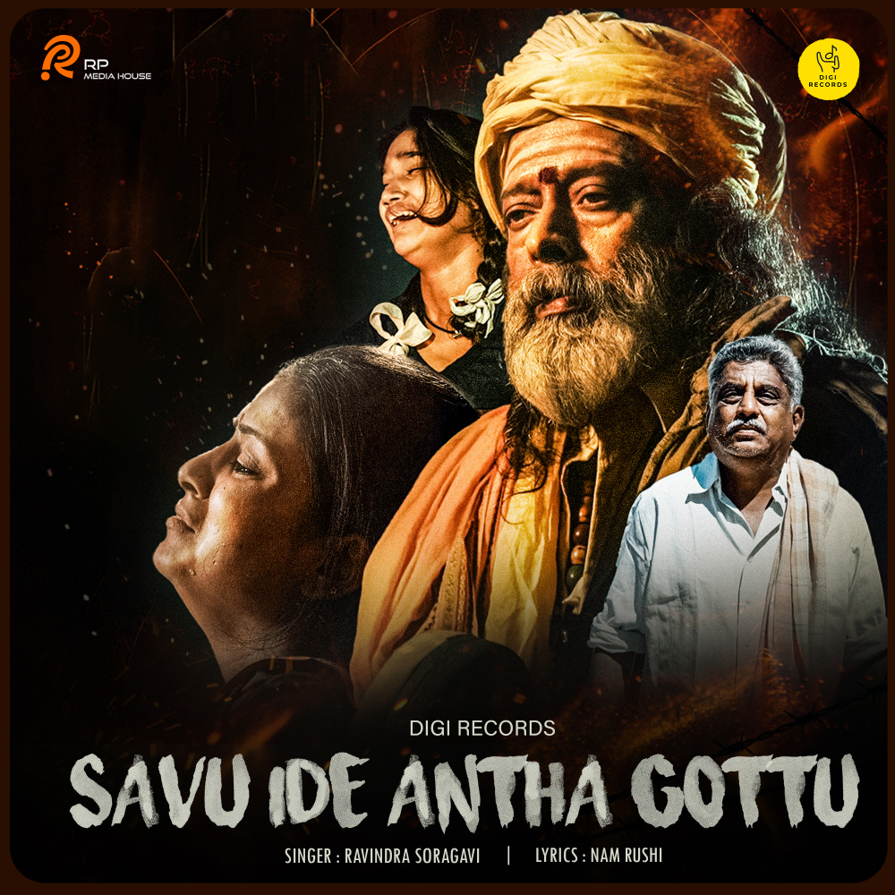 Savu Ide Antha Gottu