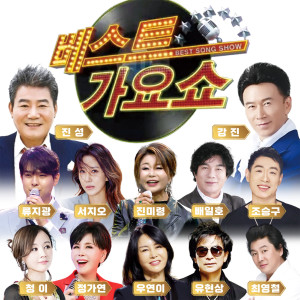 ดาวน์โหลดและฟังเพลง 여자야 (Cover Ver.) พร้อมเนื้อเพลงจาก 유현상