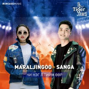 Listen to Chi Neg L Tiim Uur song with lyrics from Sanga