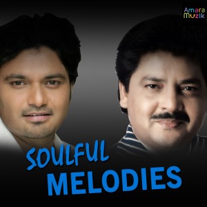 ดาวน์โหลดและฟังเพลง Kebe Sahe Kabe Suna (From "Baby") พร้อมเนื้อเพลงจาก Krishna Beura