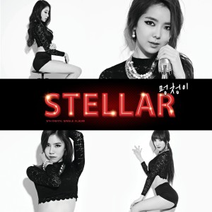 Album 멍청이 oleh Stellar