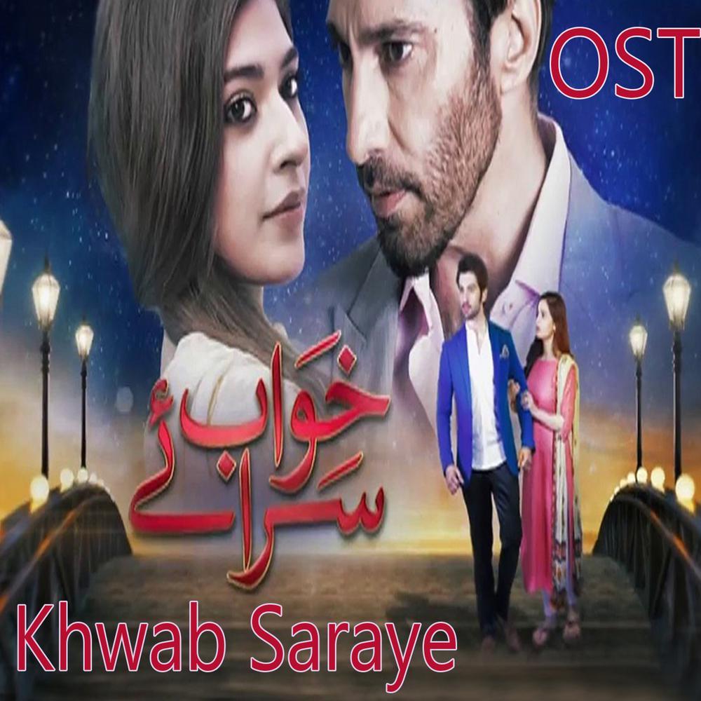 Khwab Saraye (From "Khwab Saraye")