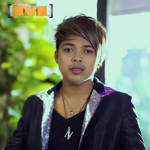គូម៉ា的专辑ទៅលក់ពង