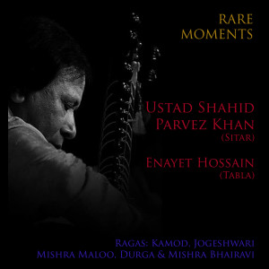ดาวน์โหลดและฟังเพลง Kamod (Gat in Jhaptal & Teental) พร้อมเนื้อเพลงจาก Shahid Parvez