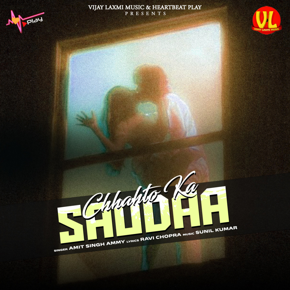 Chhahto Ka Saudaa