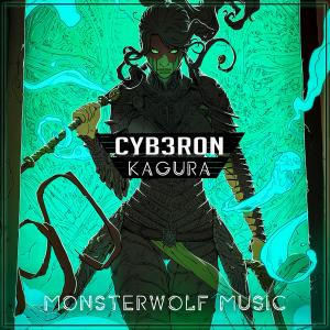 收聽Cyb3r0n的Kagura歌詞歌曲