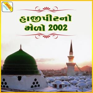Haji Peer No Medo 2002 dari Sharifa Ben