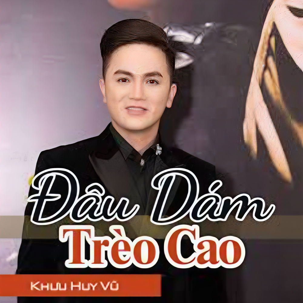 Ngày Xuân Long Phụng Sum Vầy Remix - Short Version 1