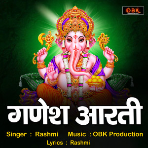 收听Rashmi的Ganesh Aarti歌词歌曲