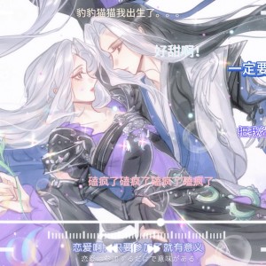 Listen to 明月何皎然 (伴奏) song with lyrics from 洛小生パンダ