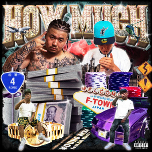 Album HOW MUCH (feat. LIL STANKY) from 