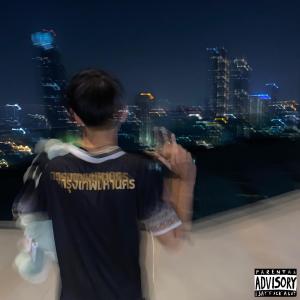 收聽Slatt17k的SLATT17K Trick or treat (feat. Xanny) (Explicit)歌詞歌曲