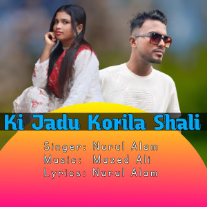 Album Ki Jadu Korila Shali from 
