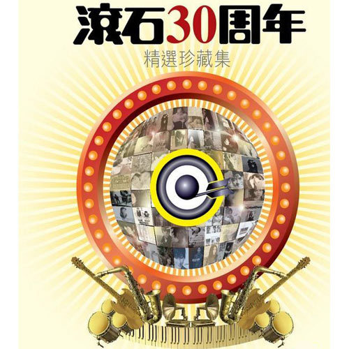 情人