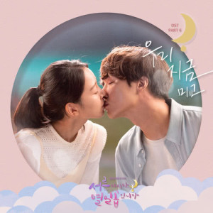 Dengarkan lagu This perfect moment (Instrumental) (Inst.) nyanyian 미교 dengan lirik