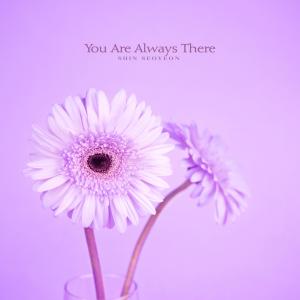 Shin Seoyeon的专辑You Are Always There