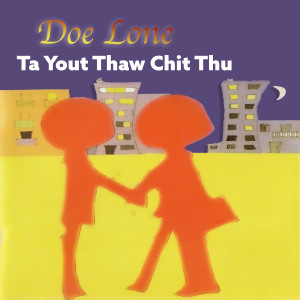 Album Ta Yout Thaw Chit Thu from Doe Lone