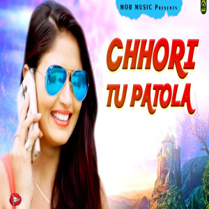 Listen to Chhori Tu Patola song with lyrics from Masoom Sharma