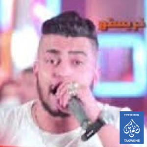 Dengarkan lagu مهرجان دول جرابيع nyanyian طاطا النوبى dengan lirik