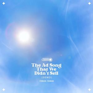 收听Tyson Yoshi的The Ad Song That We Didn't Sell (Demo)歌词歌曲