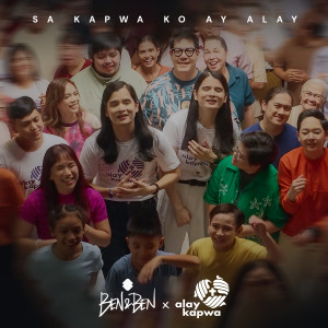 Ben&Ben的專輯Sa Kapwa Ko Ay Alay