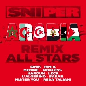 收聽群星的Arabia (Remix All Stars)歌詞歌曲