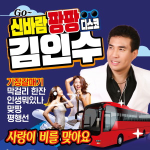 Listen to 평행선 song with lyrics from 지장원
