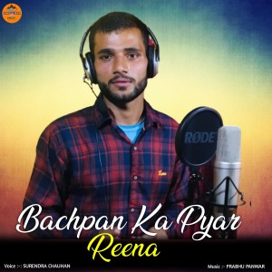 Album Bachpan Ka Pyar Reena from Surendra Chauhan